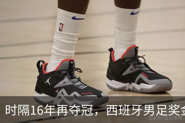 时隔16年再夺冠，西班牙男足奖金名次揭晓：波罗第5，亚马尔第3