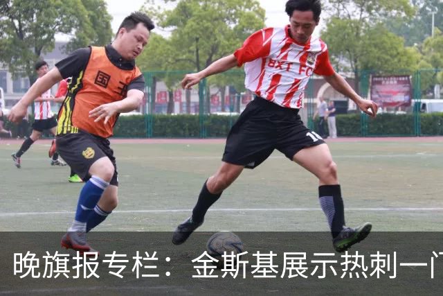 晚旗报专栏：金斯基展示热刺一门实力；特尔或成边锋解决方案