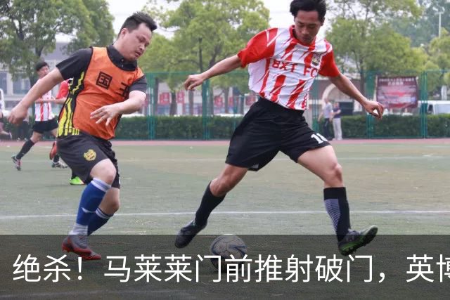 绝杀！马莱莱门前推射破门，英博3-2三镇