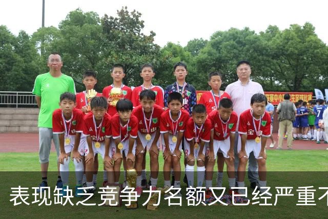 表现缺乏竞争力名额又已经严重不足，步行者裁掉了去年的次轮秀？