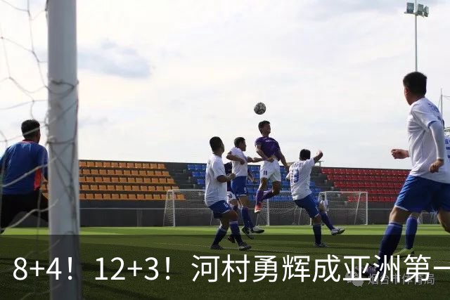 8+4！12+3！河村勇辉成亚洲第一后卫，中国男篮也需认清三大现实